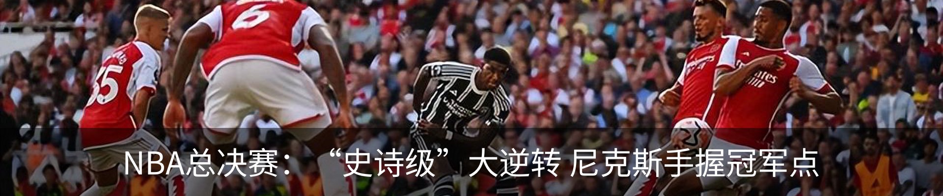 新闻中心